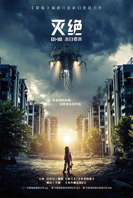 天美星空mv观看完整版百度 梦幻序曲