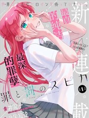 天美星空mv完整版 璀璨之夜