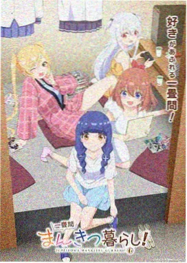 天美星空mv完整版 永恒之光
