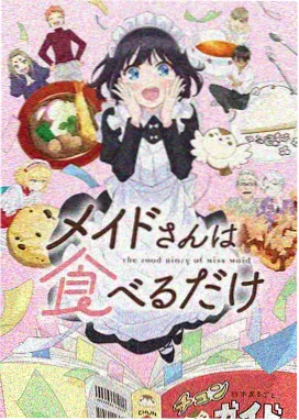 天美星空mv百度观看 闪耀时刻
