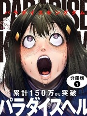 天美星空mv在线观看 追光者